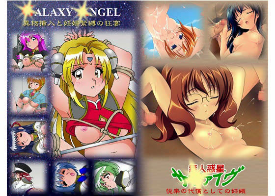 妊婦専科 -第7期- GAとサ○ァイヴの御買得Wパック (同人誌)