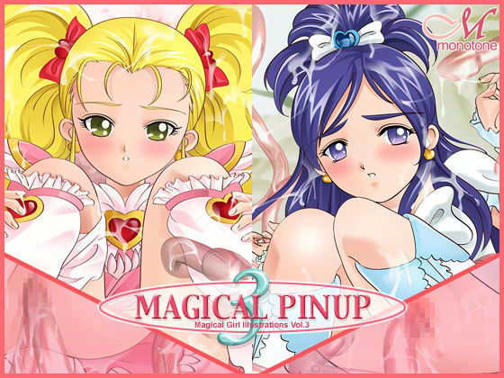 MAGICAL PINUP 3 (同人誌)