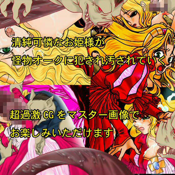 クレール光の伝説 マスターCG集 （クラリス編） (同人誌)