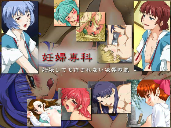 妊婦専科 -第12期- ぽてっ娘大行進・3 (同人誌)