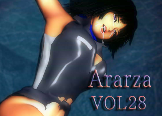 美少女戦士拷問 VOL28 ルージュレ●プ編 (同人誌)