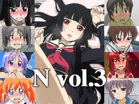 N vol.3 (同人誌)