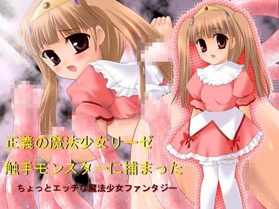 愛姫伝記ブランシェ！ (同人誌)