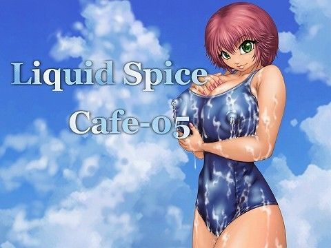 Liquid Spice Cafe-05 (同人誌)