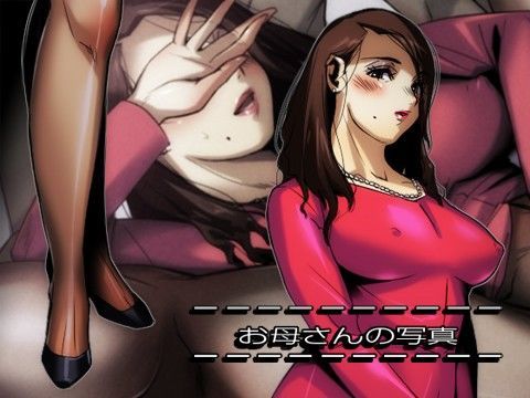 お母さんの写真 (同人誌)