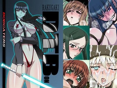 RAKUGAKI DTBon (同人誌)