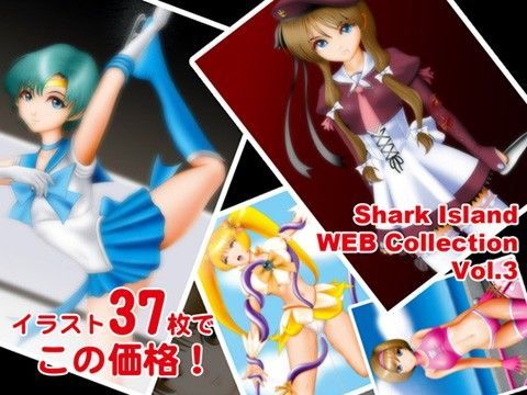 Shark Island WEB Collection Vol.3 (同人誌)