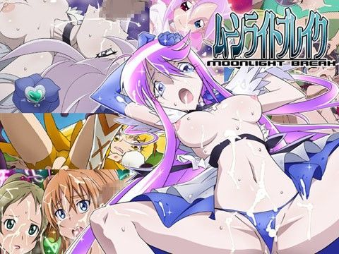 ムーンライトブレイク (同人誌)