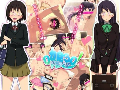 0 娘 3 0 ！ (同人誌)