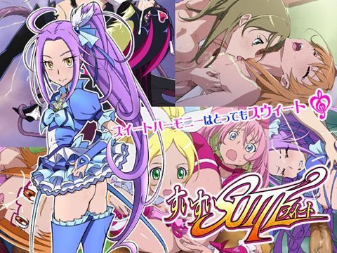 すいすいsuite (同人誌)