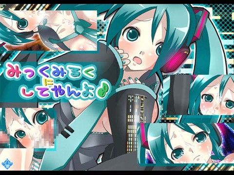 みっくみるくにしてやんよ♪ みっくみるくにしてやんよ♪ (同人誌)