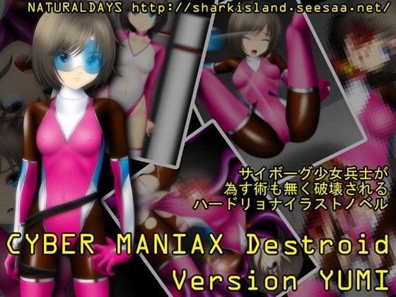 CYBER MANIAX Destorid Version YUMI (同人誌)