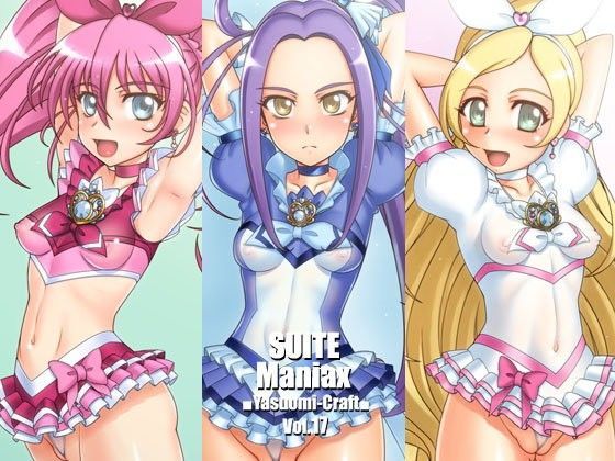 SUITE Maniax (同人誌)