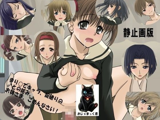 妊婦専科-第22期-マ○ア様も見てた 廉価版 (同人誌)