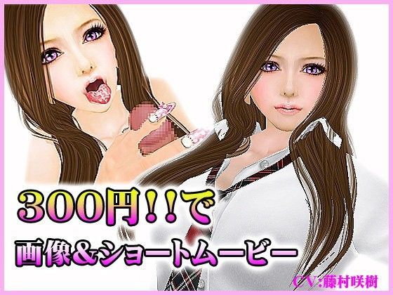 今日のオナネタ NO001 (同人誌)