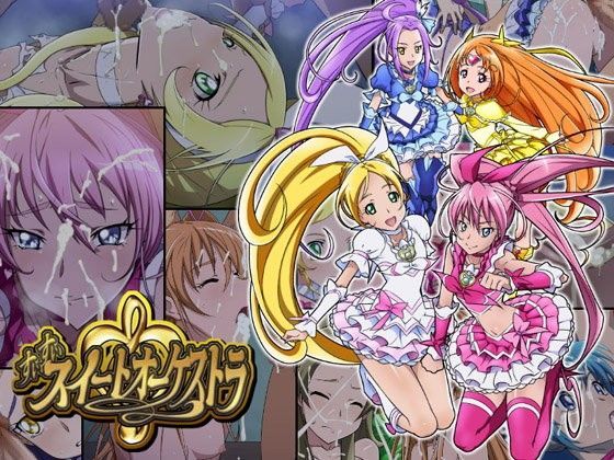 すいすいスイート オーケストラ (同人誌)