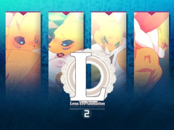 レナエロアニメーション2 (同人誌)