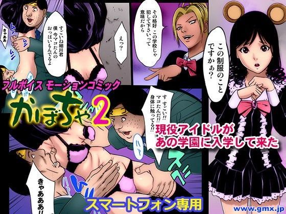 「かぼちゃ2」さいこ (同人誌)