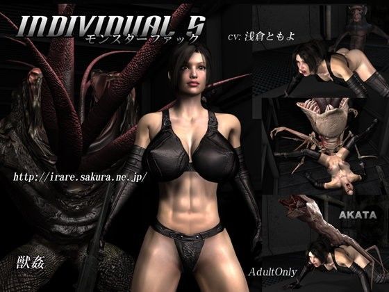 individual5 (同人誌)