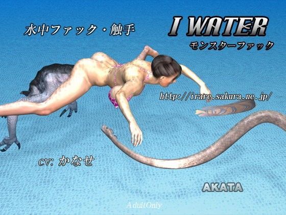 i_water (同人誌)