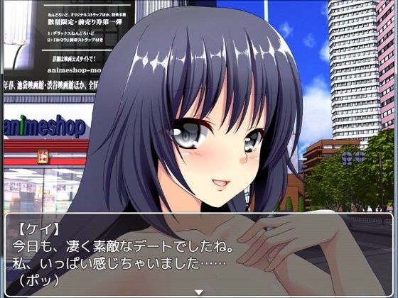 野外露出エロCGノベル (同人誌)