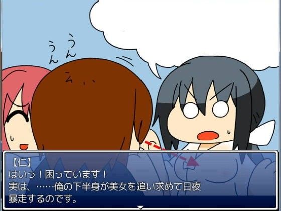 桃源郷ロマンス（CGノベル版） (同人誌)