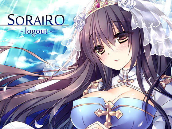 SORAIRO-logout- (同人誌)