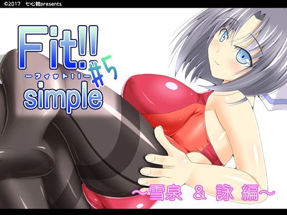 Fit！！ simple ＃5 (同人誌)