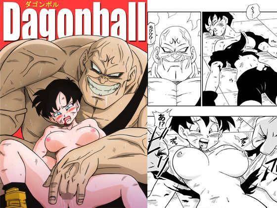 ビ◯デルVSス◯ポビッチ (同人誌)