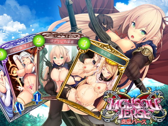 妄想バース -HカードCG集- (同人誌)