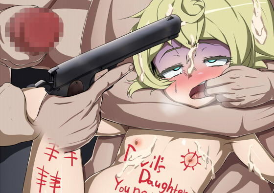 黒き翼の活動録5 (同人誌)