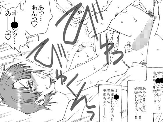 彼女の人生 (同人誌)