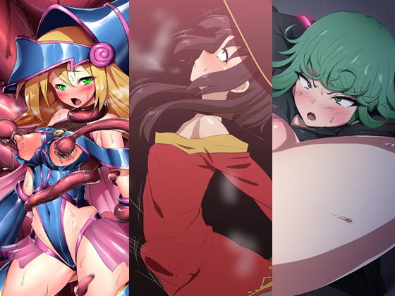 黒き翼の活動録SP5 (同人誌)