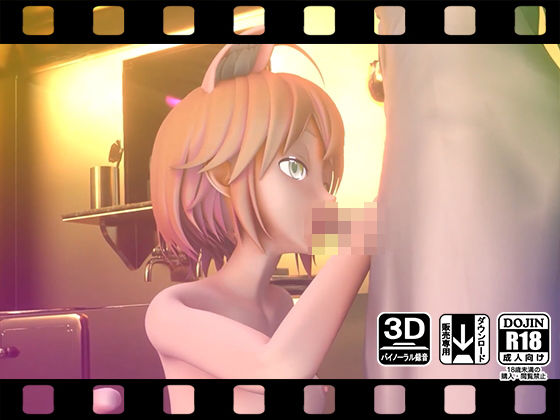 えるるっく【夜専用シリーズ】Vol.21 (同人誌)