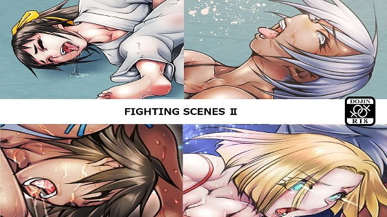 Fighting Scenes II (同人誌)