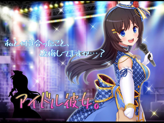 職業@アイドル (同人誌)