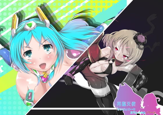 再臨天使アンジェリーク・エクレール＆ノワール (同人誌)