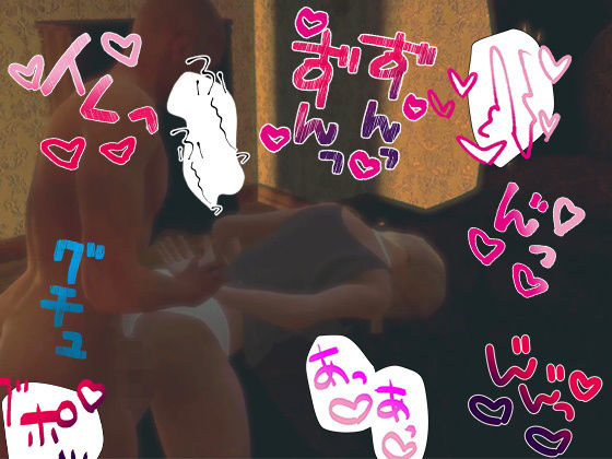 金髪ツインテJKのミアちゃんのゆっくりえっち動画 (同人誌)