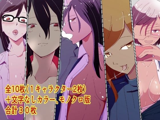 落書きヒトクチ作品 エロエロなOLさん、酔うとものすごいことになるらしい (同人誌)