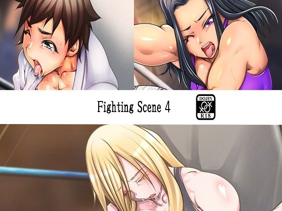 Fighting Scenes IV (同人誌)