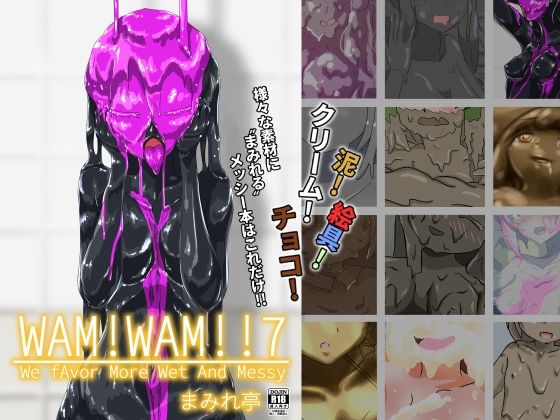 WAM！WAM！！7 (同人誌)