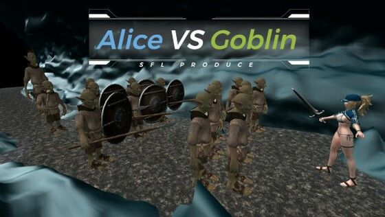 勇者アリスVSゴブリン (同人誌)