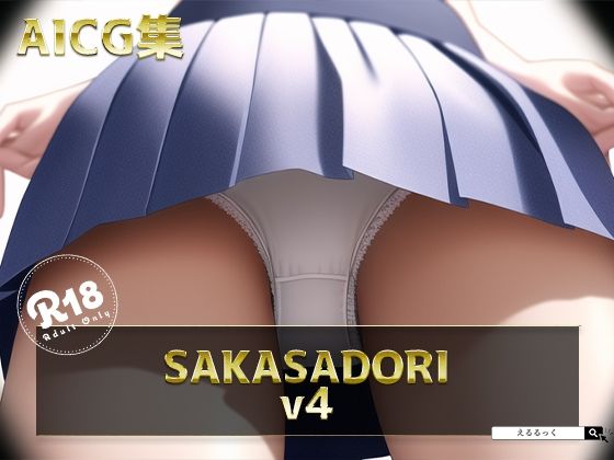 SAKASADORI_4 (同人誌)