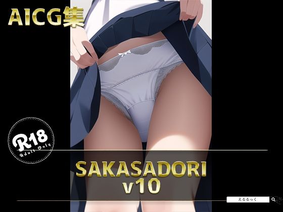 SAKSADORI_v10 (同人誌)