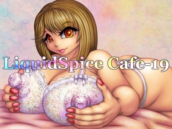 LiquidSpice Cafe-19 (同人誌)