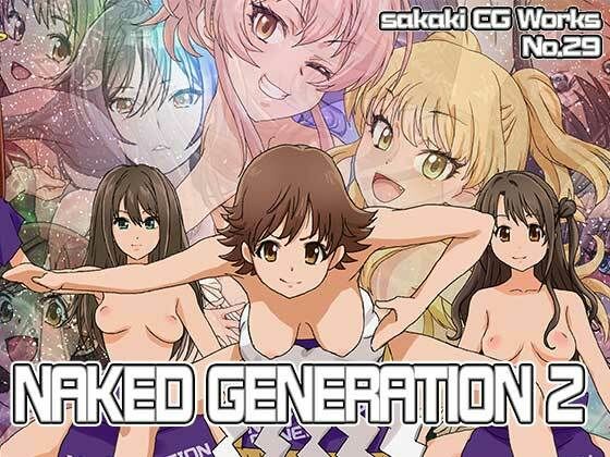 Naked Generation2   大相撲基礎知識編  Ver.1.3 (同人誌)