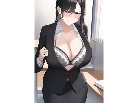 怒ったOLさん (同人誌)