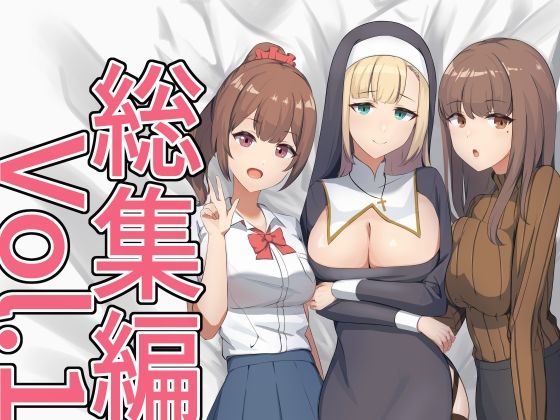ふりーだむしらす総集編Vol.1 (同人誌)