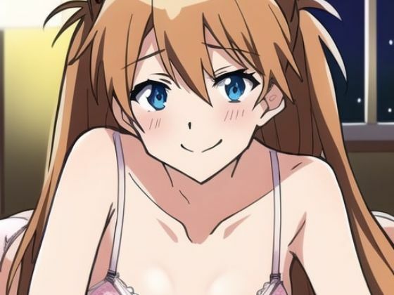 興味津々アスカ (同人誌)