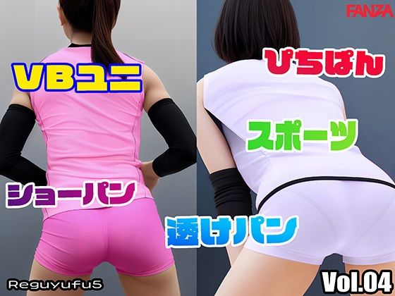 透けパン女子 Vol.04 (同人誌)